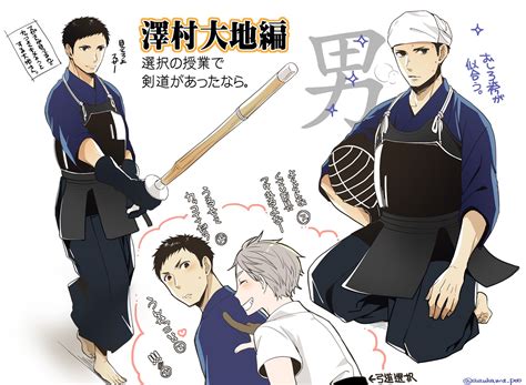 Kendo Outfit Zerochan Anime Image Board