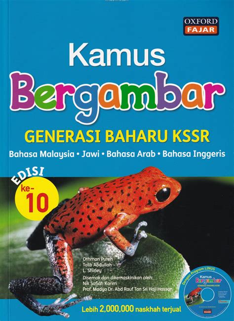 Download kamus arab 1.0.30 and all version history for android. Kamus Bergambar Generasi Baharu KSSR B.Malaysia, Jawi, B ...