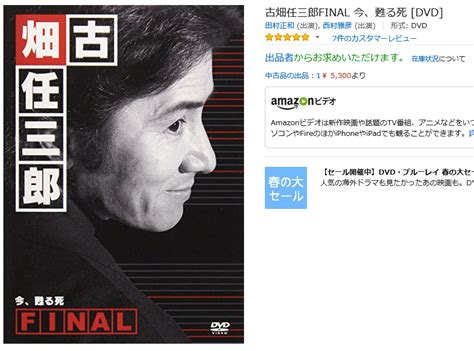 古畑任三郎の名演が有名な 田村正和 ですが、2020年で 77歳 を迎える現在、 俳優業をひっそりと引退していました。 一時は 体重52キロに落ちるほど激ヤセ していて体調を心配する声がありましたが、 今現在はどのように過ごしているのでしょうか？ 田村正和が事実上の引退表明!もう古畑任三郎が見られない ...