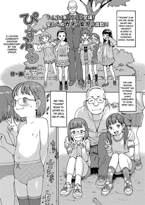 Artist Nishi Iori Popular Nhentai Hentai Doujinshi And Manga