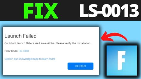 КАК ИСПРАВИТЬ ОШИБКУ Ls 0013 РЕШЕНИЕ Epic Games Launcher Fortnite
