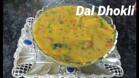 Dal Dhokli Recipe Gujarati Style Dal Dhokli Recipe गुजराती दाल ढोकली रेसीपीtraditional Dal