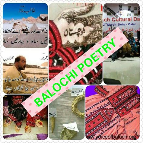 29 Best Balochi Poetry Images On Pinterest Poem Poetry And Anthropologie