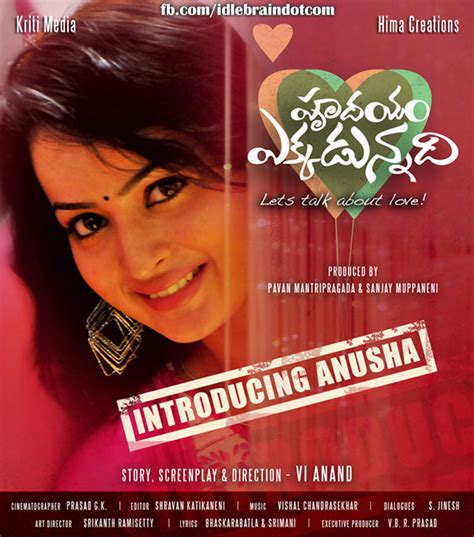 Hrudayam Ekkadunnadi Introducing Anusha Telugu Cinema News