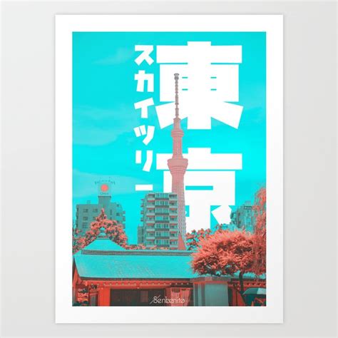 Traditional Anime Art Tokyo Skytree Senbenito Art Print By