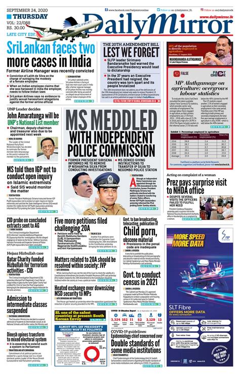 Daily Mirror Sri Lanka September 24 2020 Newspaper
