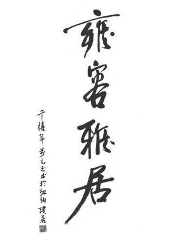 Trong văn hóa trung quốc, cá koi giữ vị trí quan trọng. Tổng hợp 100+ typo chữ Trung Quốc, Hàn Quốc, Nhật Bản ...