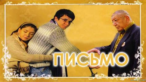 Uzbek Film Na Russkom 2012