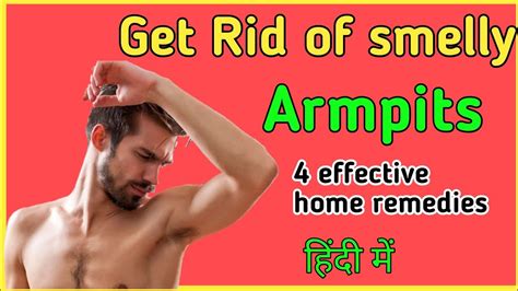 4 Super Effective Home Remedies To Get Rid Of Smelly Armpit Youtube