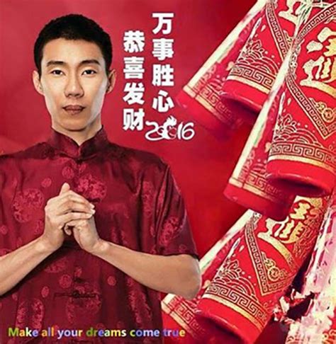 In his early years, he favoured basketball, however his mother soon banned him from. 2016 Chinese New Year greetings from Lee Chong Wei and ...