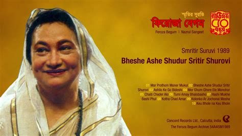 Feroza Begum Sritir Shurovi Geetimoy 50 Bochor Nazrul Sangeet