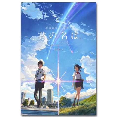Daichi impressive or grand first son. Your-Name-Japanese-Movie-Posters-Anime-Art-Print | Anime ...