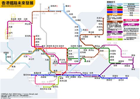 Images Of 香港mtr Japaneseclassjp