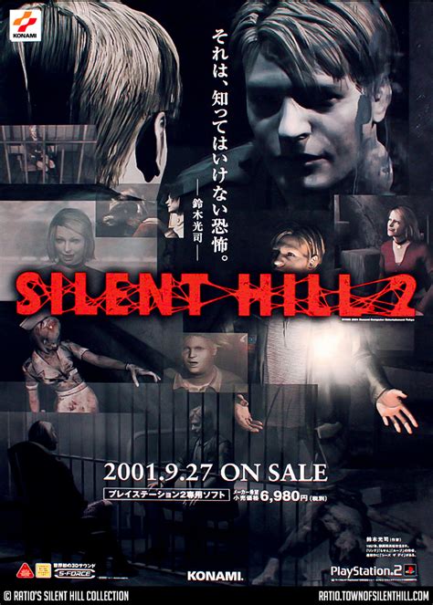 Ratios Silent Hill Collection “blue Collage” Poster