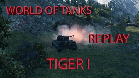 World Of Tanks Replay Tiger I Youtube