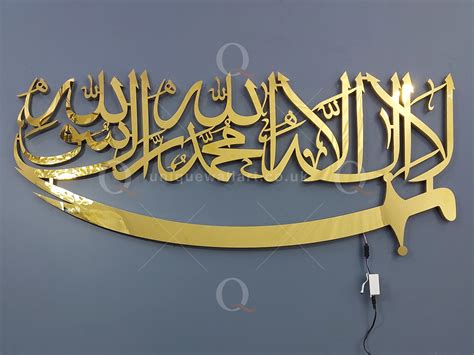 Unique Wall Art Islamic Wall Art Calligraphy