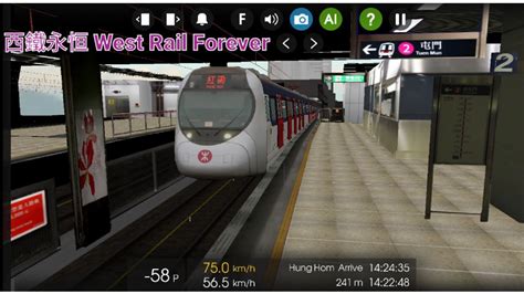 Hmmsim 2 Mtr West Rail Line From Tuen Mun To Hung Hom West Rail