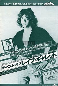 LEIF GARRETT Record AD Japan Picture Clipping X Ua R EBay