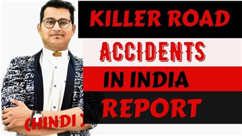 Road accident in malaysia is increasing every year and is dangerous to all people. ROAD ACCIDENTS IN INDIA/ Statistics, Causes & Solutions ...