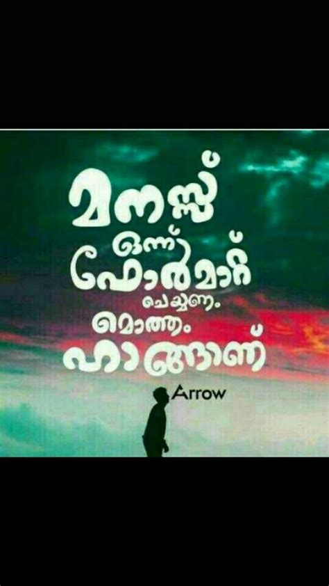 See more ideas about love quotes in malayalam, love quotes, malayalam quotes. Pin by Susan Kuriakose on Brathaan Thoughts | Love quotes ...