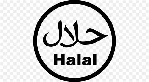 You must be 18 years old or over to use this site. Halal, Logotipo, La Comida imagen png - imagen ...