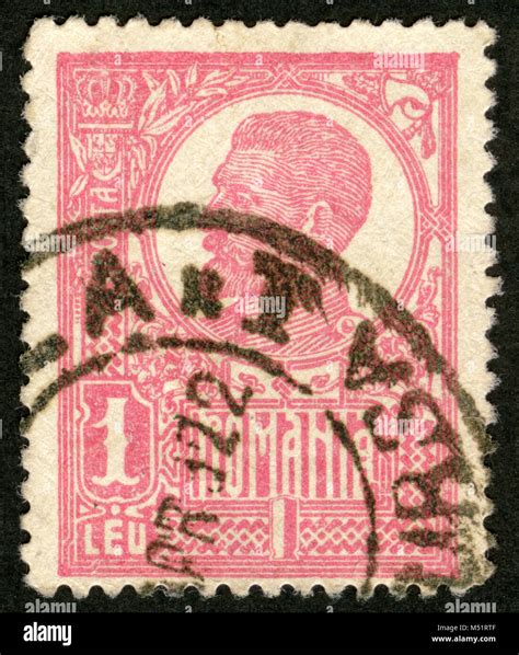 Stamp Printed In Romania Stock Photo Alamy