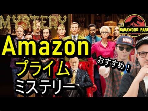 Amazon Youtube