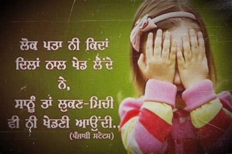 Main teri ho gayi, singer : Punjabi Status for Whatsapp, Facebook