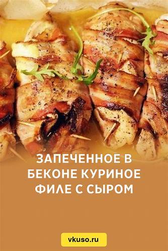 Диета курином филе