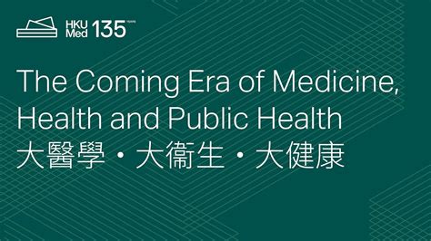 135 Deans Lecture The Coming Era Of Medicine Health And Public