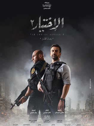 مشاهدة وتحميل مسلسل موسي الحلقة 20 العشرون بجودة عالية مشاهدة. مسلسل لعبة نيوتن الموسم 1 الحلقة 2 مترجم مشاهدة وتحميل اون ...