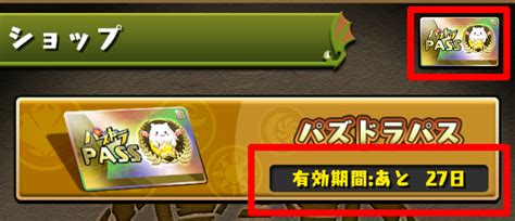 210129アパタイト エロトラップダンジョン ～女冒険者たちは徹底的に攻略されました～ パッケージ版 512m. 【パズドラ】魔法石100個を一括配布! 『9周年前夜祭イベント ...