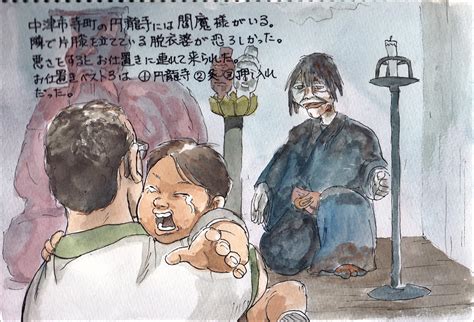 Horrible Terrible Old Lady By Norimatsukeiichi On Deviantart