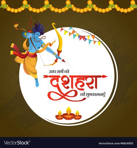 Indian Festival Happy Dussehra Banner Design Vector Image