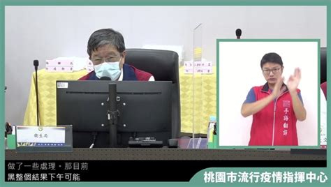 焦點新聞 本院公告 各科新聞 門診公告 人事徵才 招標資訊 杏林溫情 重大政策 資訊圖像化. 快訊／桃園804醫院驚爆院內感染!衛生局證實「4人確診」…2護理師「已打過疫苗」