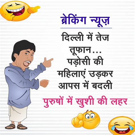 Funny Cartoon Pics Best Funny Joke Oh Yaaro