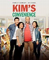 Kim's Convenience (TV Series 2016–2021) - IMDb