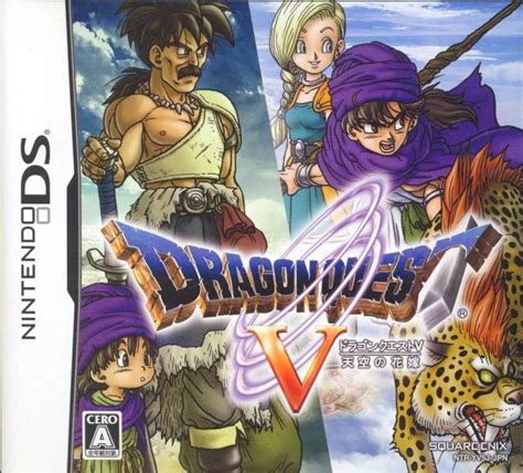 Dragon Quest V Hand Of The Heavenly Bride 2009 — дата выхода