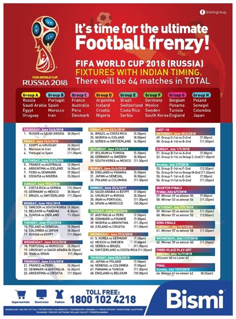The group stages of 2018 fifa world cup has concluded and we have our last 16 teams who will play 8 knockout ties in the round of 16 starting from 30th. Where can I find the FIFA World Cup 2018 schedule? - Quora