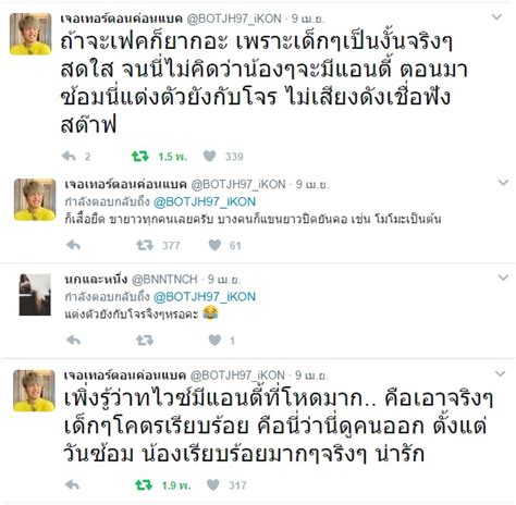 [แปลไทย] ความเห็นวันซ์ประเทศอื่นเกี่ยวกับคอนเสิร์ต #TWICELANDinbangkok ...
