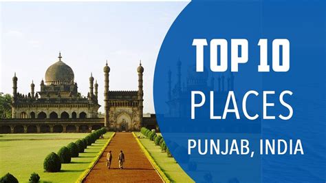 Top 10 Best Tourist Places To Visit In Punjab India English Youtube