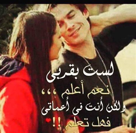 صورة حب رومانسي 2021 مكتوبة عليها. صور كلام رومانسي , اروع الصور المكتوب عليها كلمات عشق - حبيبي