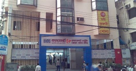 Comfort Hospital Dhaka Doctor List And Phone Find Doctor 24
