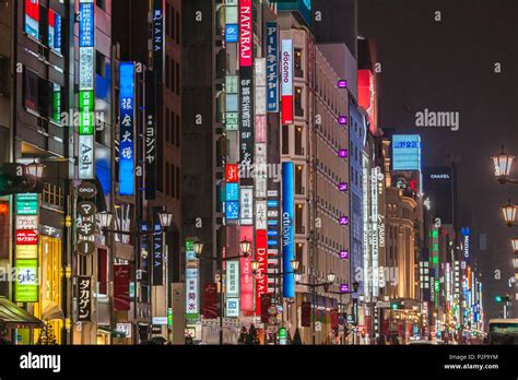 Lights Of Ginza At Night Chuo Ku Tokyo Japan Stock Photo Alamy