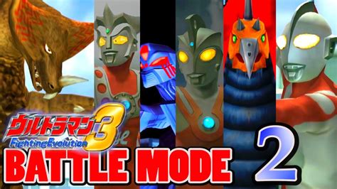 Ultraman Fe3 Battle Mode Part 2 Gomora 1080p Hd 60fps Youtube