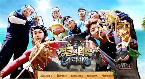 The show airs on sbs every friday at 22:00 (kst) starting from october 21, 2011. SBS Law of The Jungle in Belize with INFINITE Sungyeol ENG ...