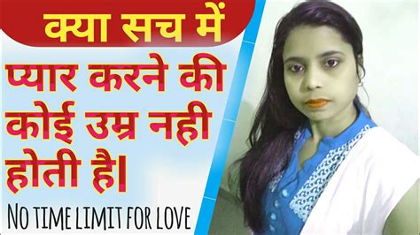 Pyar Karne Ki Koi Umar Nhi Hoti Love Speech In Hindi Youtube