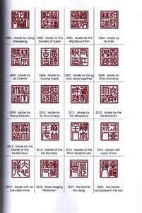 Bildresultat F R Chinese Pottery Marks Identification Chinese Pottery Marks Pottery Marks