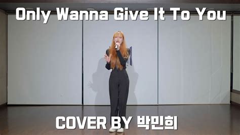elle varner only wanna give it to you cover by 박민희 youtube