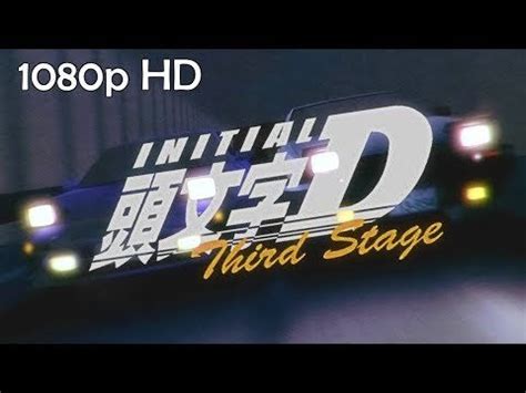 Унсё исидзука, мицуо ивата, такэхито коясу и др. Initial D: Third Stage - 1080p 60 FPS - Official Blu-ray ...